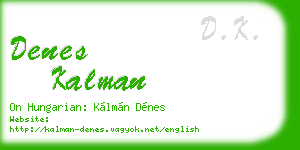 denes kalman business card